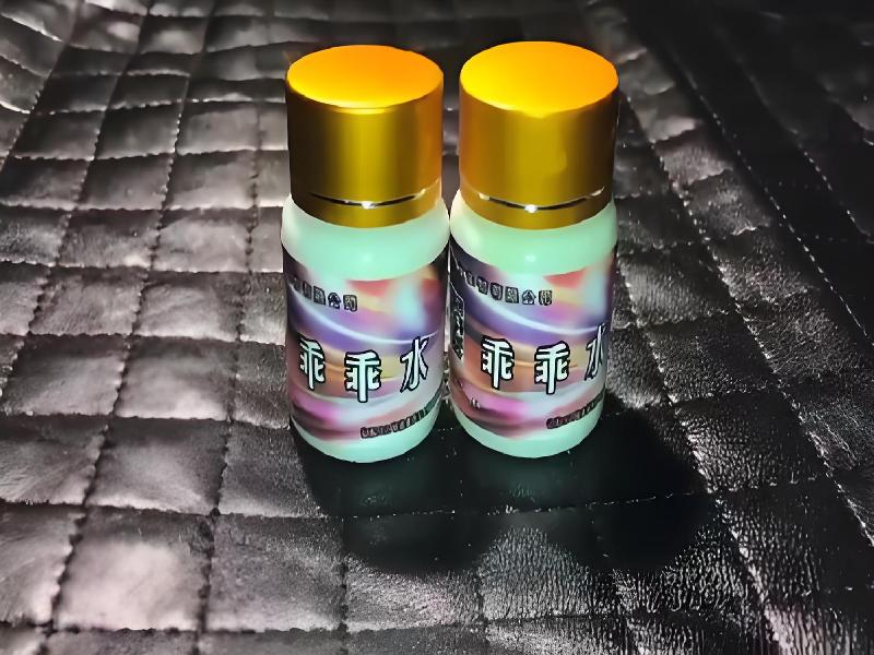 女士专用红蜘蛛5726-KaGX型号